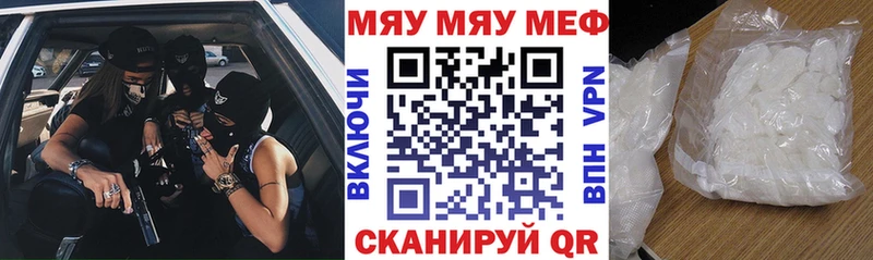 Наркотические вещества Анжеро-Судженск Амфетамин Гашиш Конопля ГЕРОИН КОКАИН