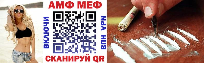 мориарти клад  купить наркотики цена  Анжеро-Судженск  Amphetamine 98% 