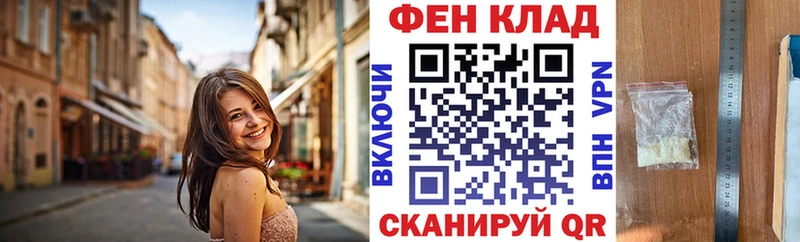 АМФЕТАМИН Premium Анжеро-Судженск