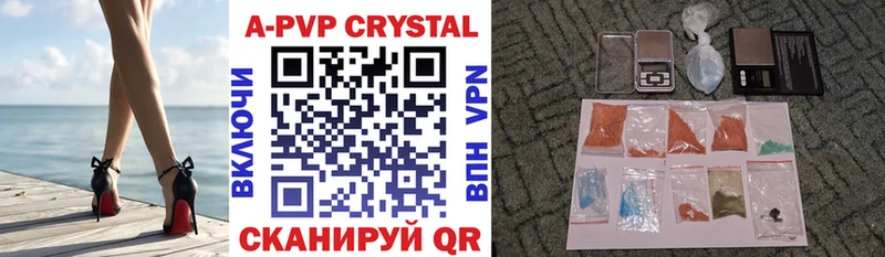 Alpha PVP кристаллы  купить  цена  Анжеро-Судженск 