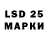 Марки 25I-NBOMe 1,8мг Liam Carey