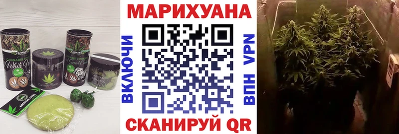 Еда ТГК конопля  Анжеро-Судженск 