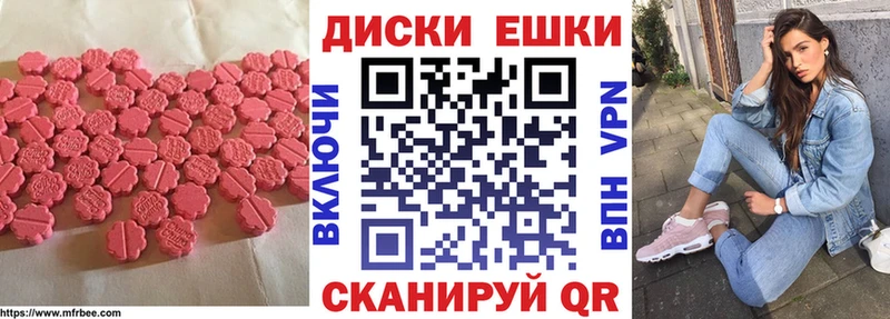 Ecstasy VHQ  как найти   Анжеро-Судженск 