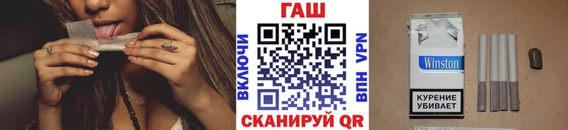 ГАШ hashish  Анжеро-Судженск 