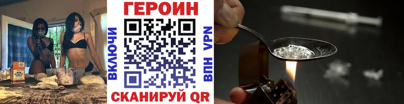 Героин гречка  сколько стоит  Анжеро-Судженск 