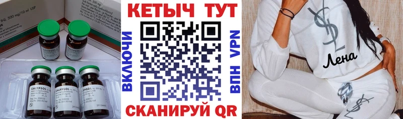 КЕТАМИН ketamine  Анжеро-Судженск 