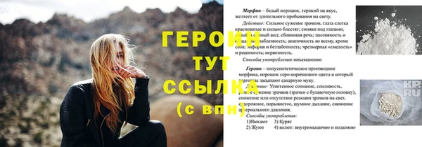 амфетамин Алексин