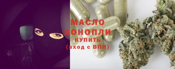 амфетамин Алексин