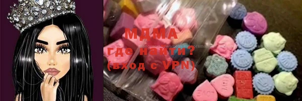 наркотики Алзамай