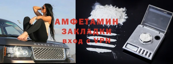 амфетамин Алексин