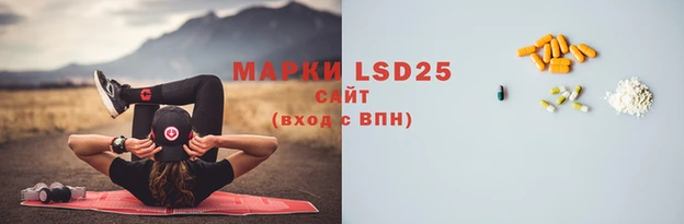 наркотики Алзамай