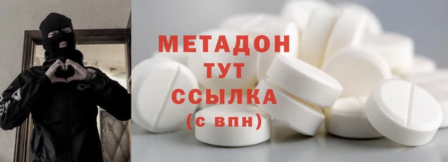 амфетамин Алексин