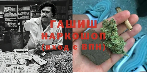 синтетический гашиш Алексеевка