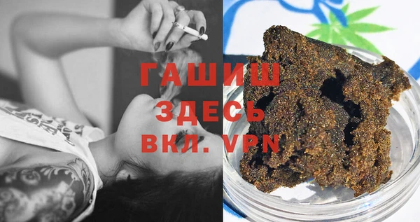 амфетамин Алексин