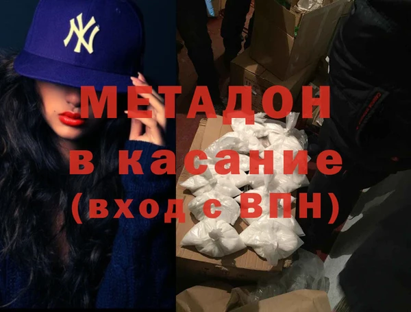 наркотики Алзамай