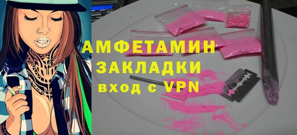 амфетамин Алексин