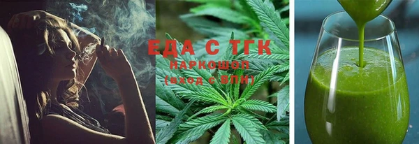 наркотики Алзамай