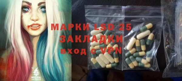 синтетический гашиш Алексеевка