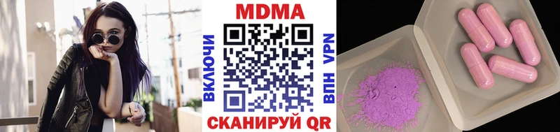 МДМА кристаллы  Анжеро-Судженск 