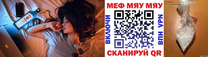 МЯУ-МЯУ кристаллы  OMG tor  Анжеро-Судженск  купить наркоту 