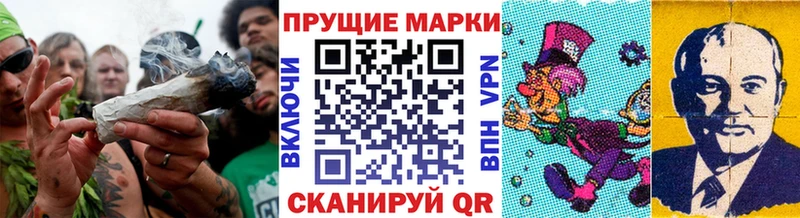 Марки NBOMe 1,8мг Анжеро-Судженск