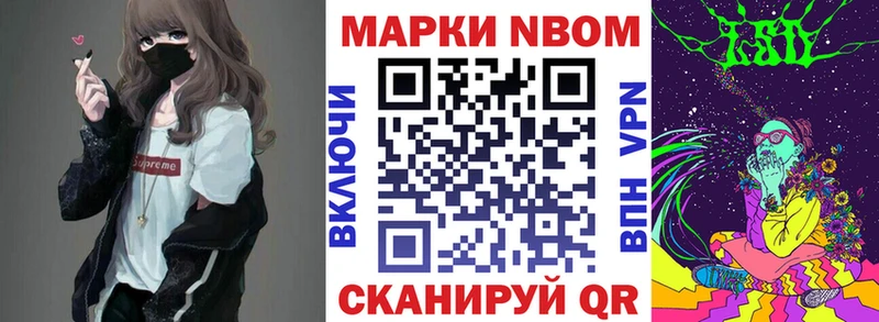 МЕГА маркетплейс  Анжеро-Судженск  Марки NBOMe 1500мкг  как найти  