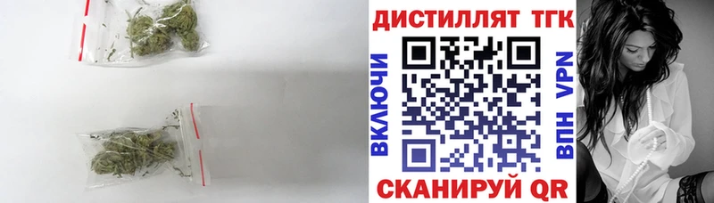 Дистиллят ТГК Wax  Анжеро-Судженск 